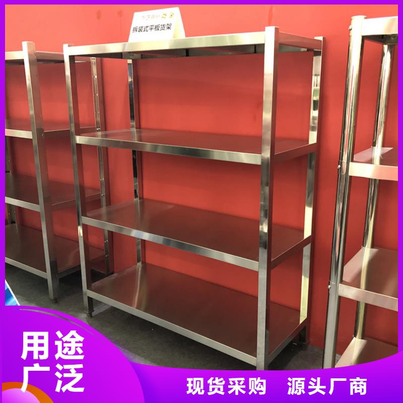 不锈钢架子现货供应