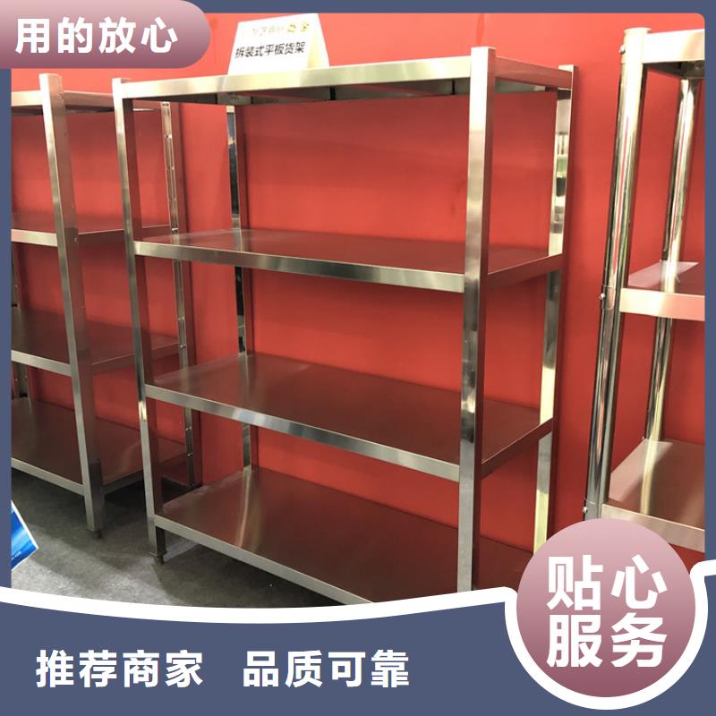 不锈钢货架厂家