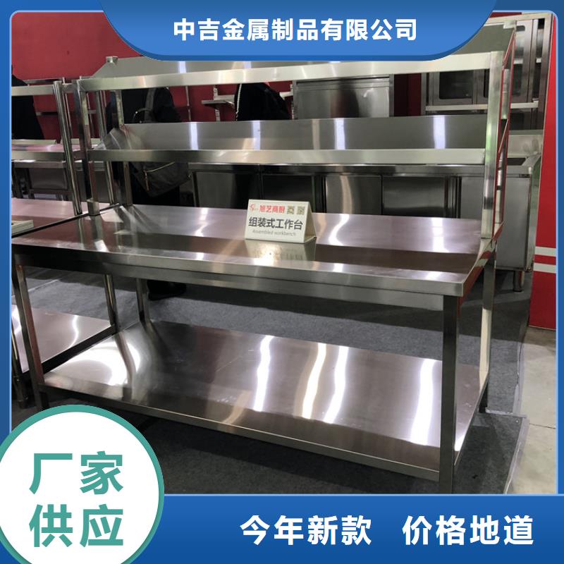 不锈钢货架现货供应