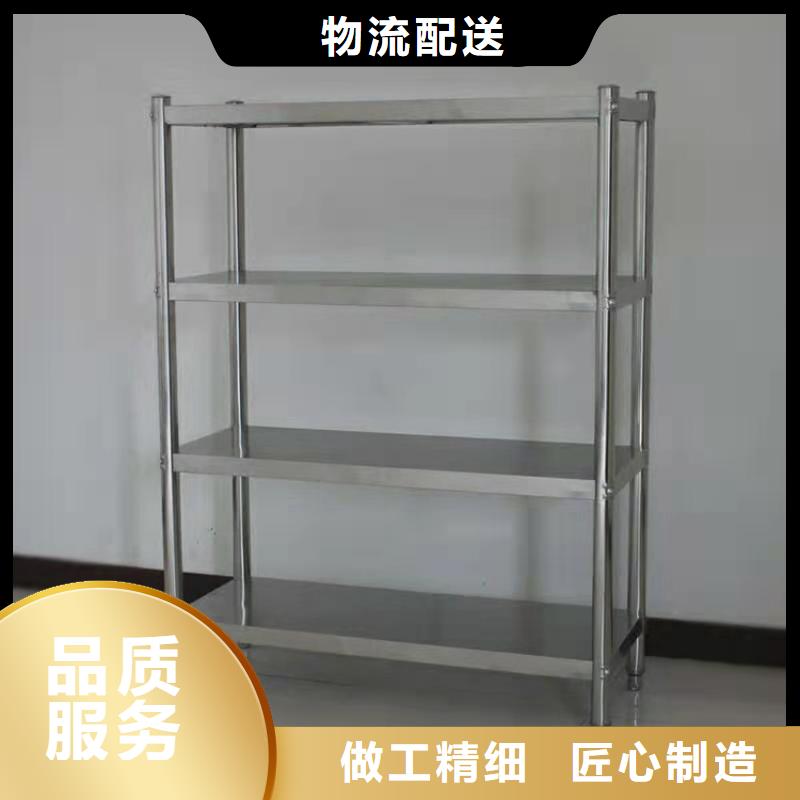 不锈钢四层货架厂家