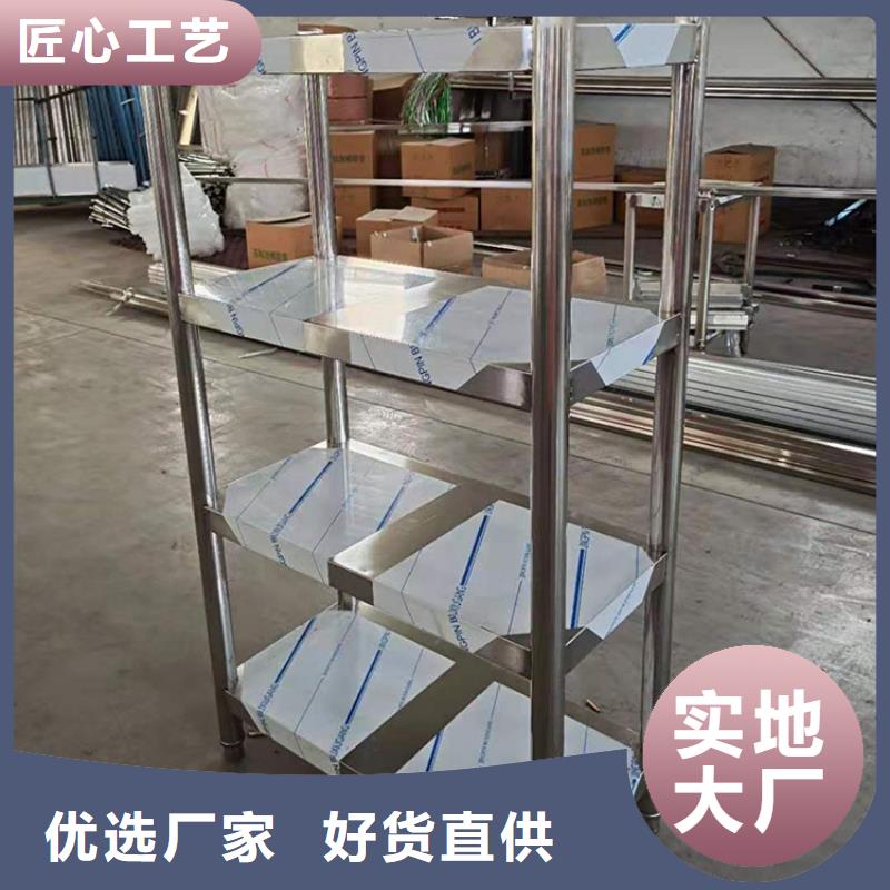 不锈钢厨房架子支持定制