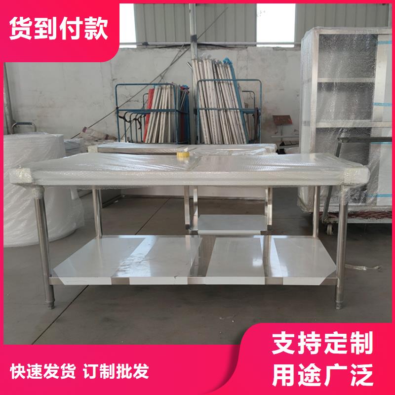 不锈钢双层工作台坚固耐用易清洁
