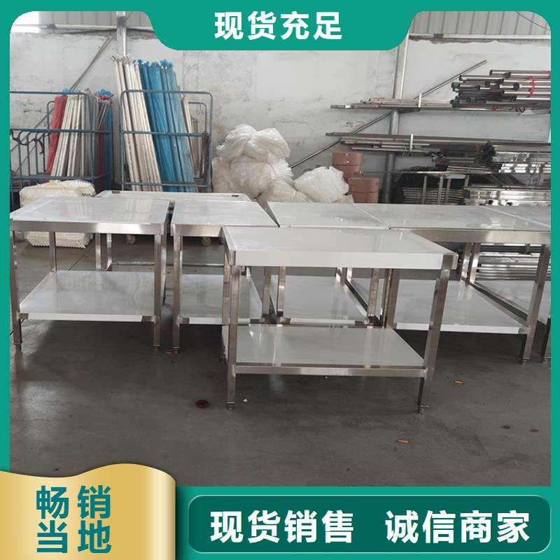 奶茶店操作台组装焊接定制
