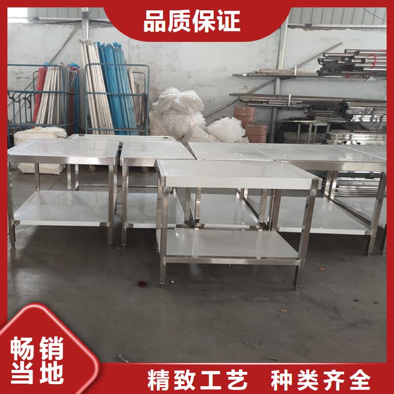 不锈钢三层工作台按需定制