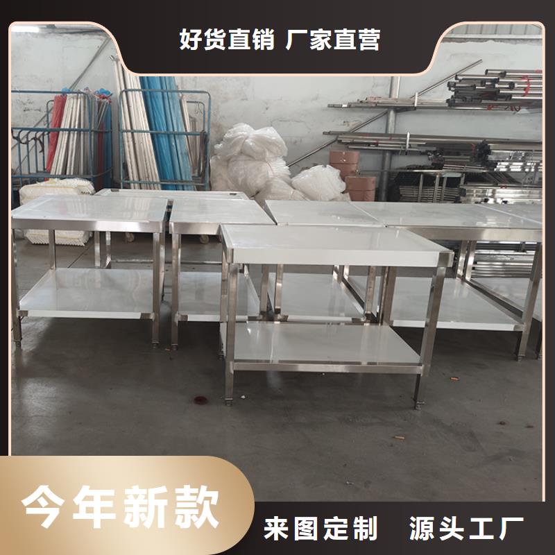 不锈钢工作台不锈钢沟槽精挑细选好货