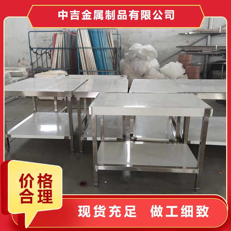 不锈钢工作台组装焊接定制