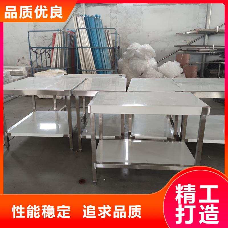 不锈钢双层工作台加厚耐压定制