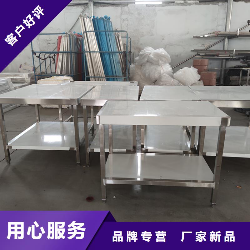 不锈钢工作台按需定制