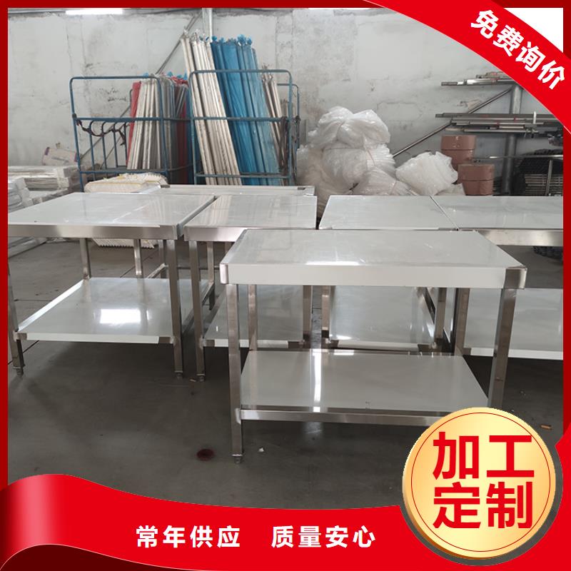 不锈钢工作台-不锈钢沟槽及盖板真正让利给买家