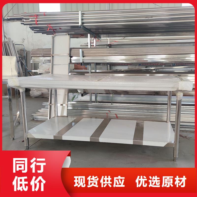 【不锈钢工作台不锈钢商用厨具厂家直销规格多样】