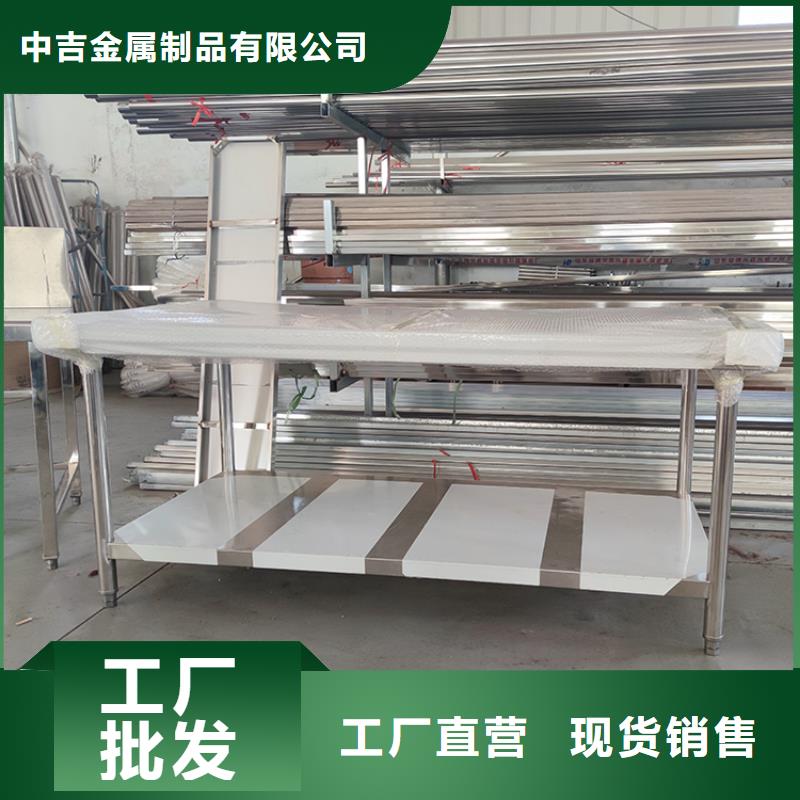 奶茶店操作台异性定制