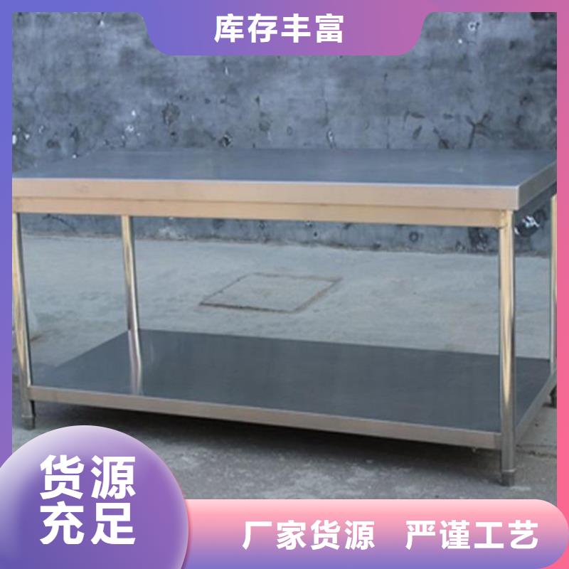 不锈钢工作台量大更优惠