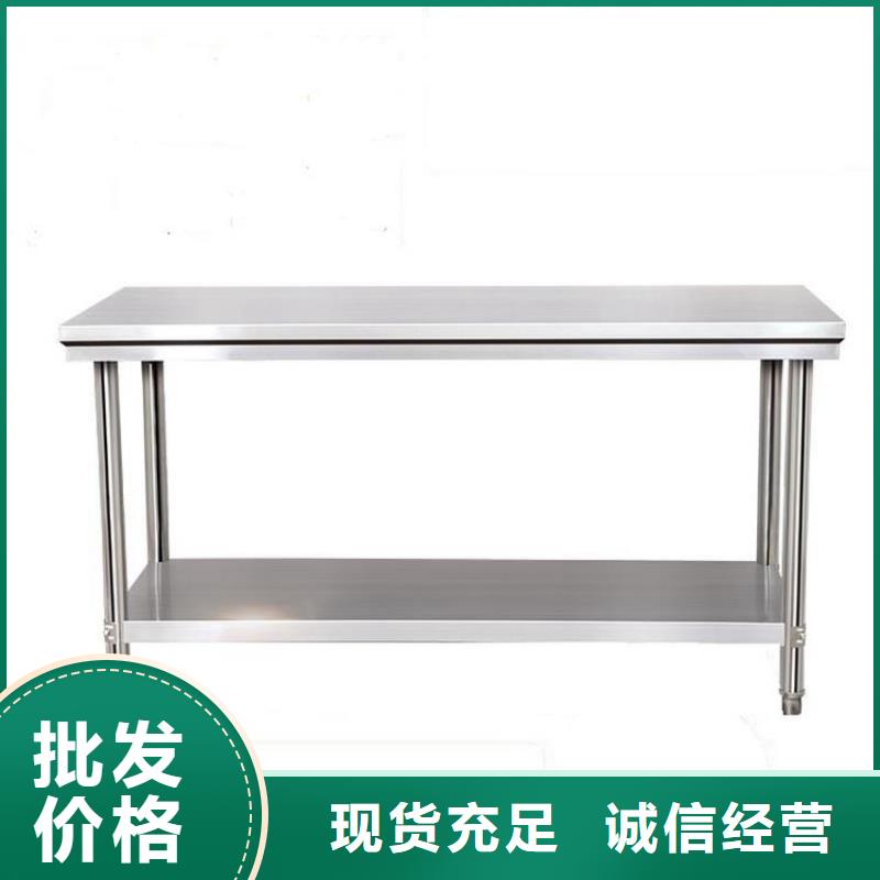 不锈钢工作台不锈钢商用厨具支持定制批发