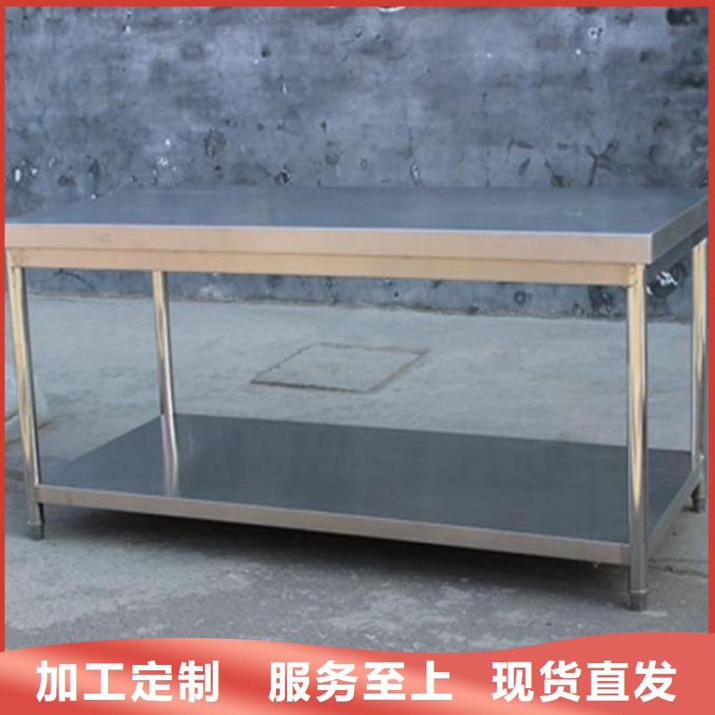 不锈钢工作台不锈钢货架来图来样定制