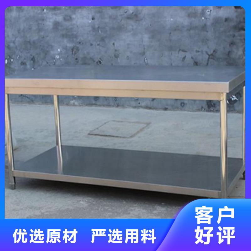 不锈钢杀鱼台打包台平开门省空间