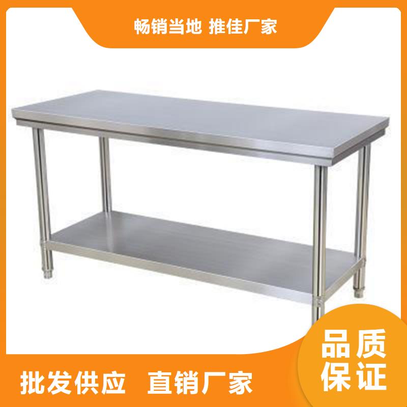 不锈钢工作台不锈钢货架质优价保