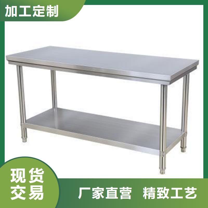 奶茶店操作台异性定制