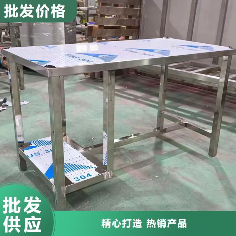奶茶店操作台组装焊接定制
