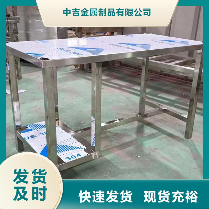 不锈钢工作台_拖把池厂家直销货源充足