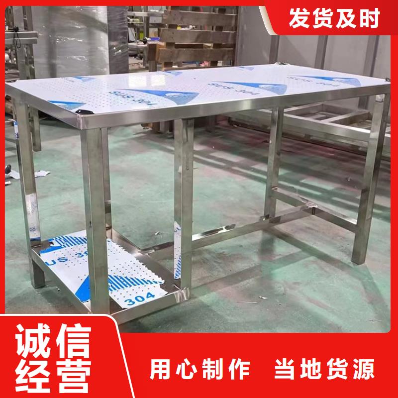 不锈钢工作台不锈钢商用厨具支持定制批发