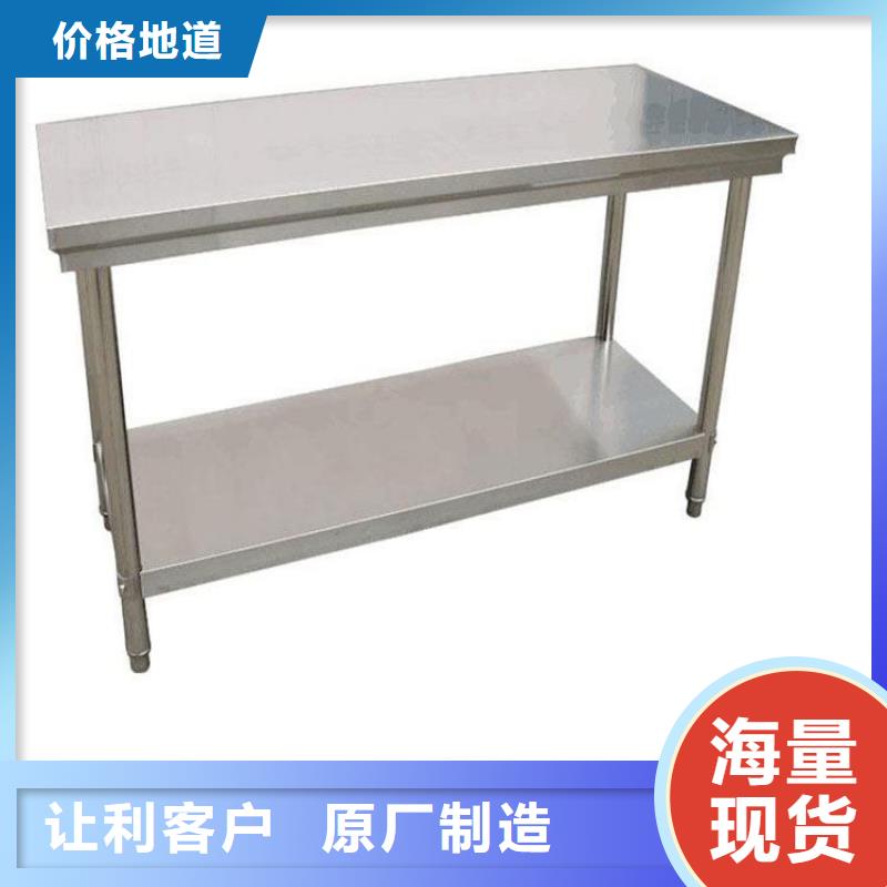 不锈钢杀鱼台打包台防锈防腐蚀