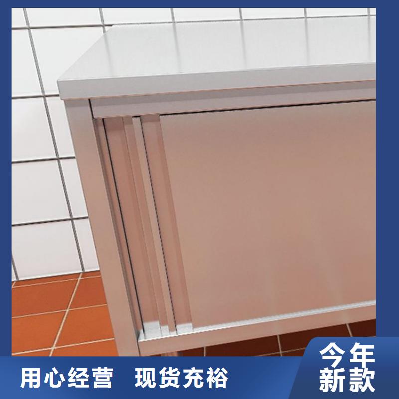 不锈钢三层工作台平开门省空间