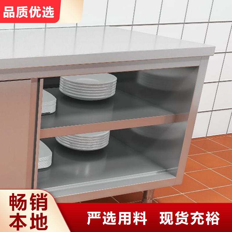 【不锈钢工作台】工作台源厂供货