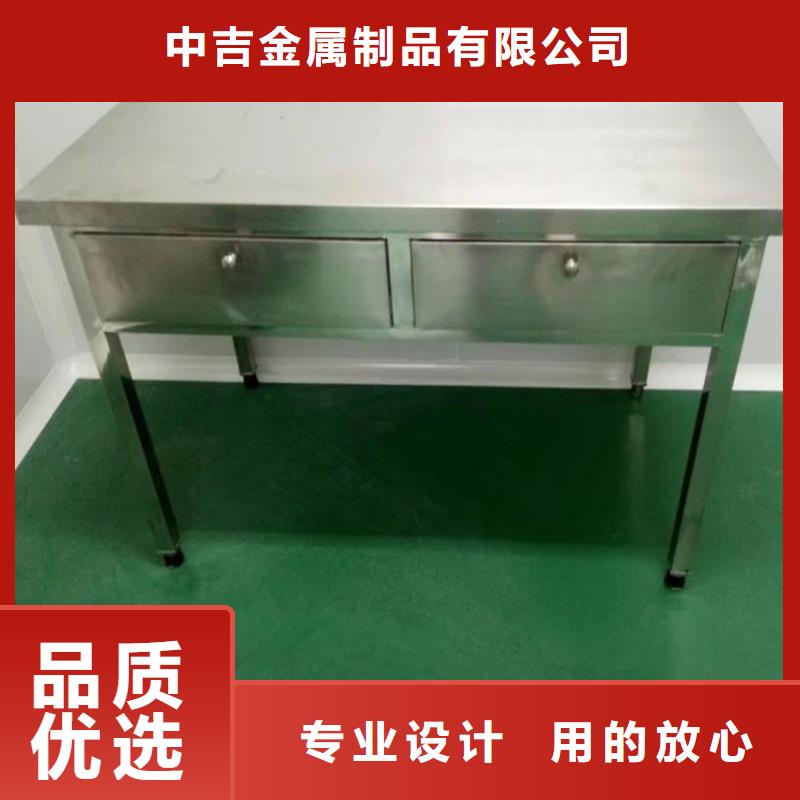 不锈钢工作台可放心采购