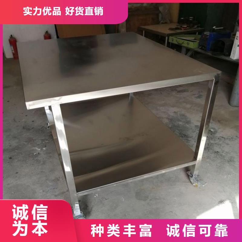 不锈钢工作台水池柜卓越品质保障