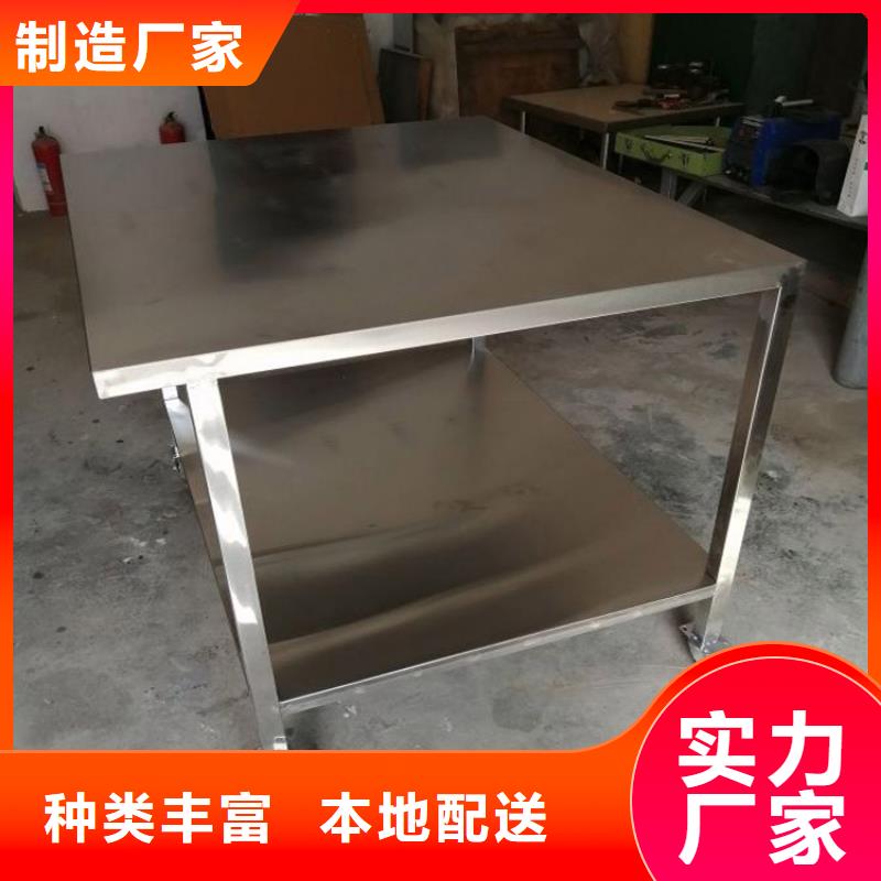 不锈钢工作台按需定制
