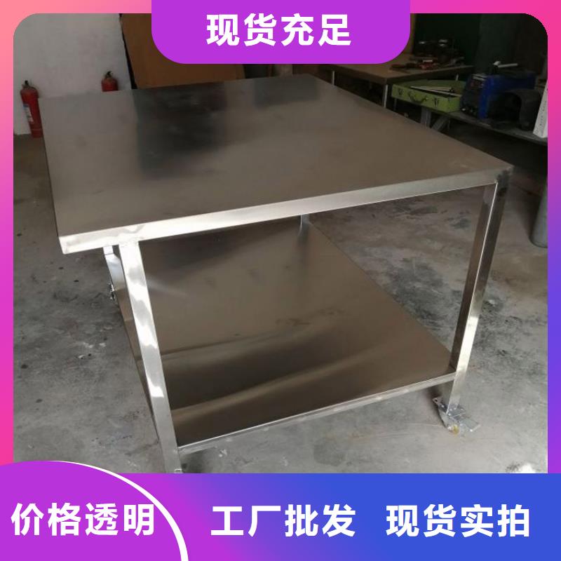 不锈钢工作台不锈钢沟槽精挑细选好货
