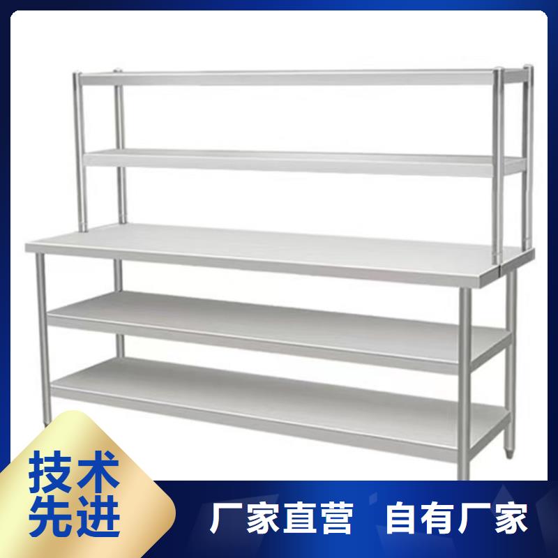 【不锈钢工作台】_不锈钢水槽产品优良
