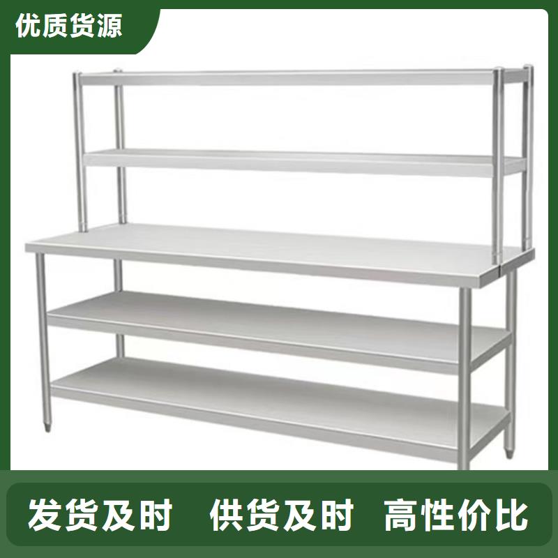 不锈钢工作台不锈钢商用厨具支持定制批发