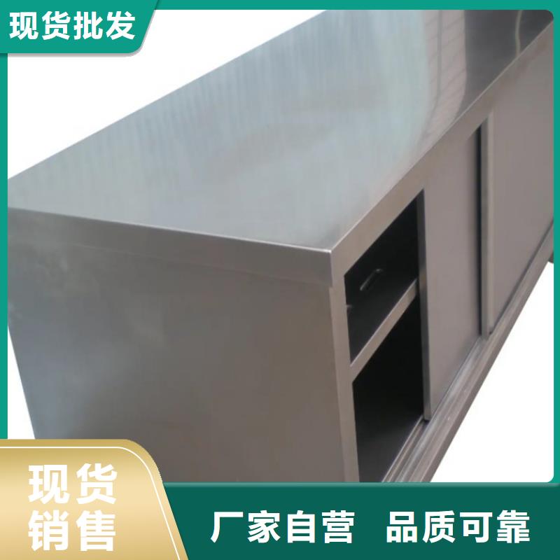 不锈钢三层工作台按需定制