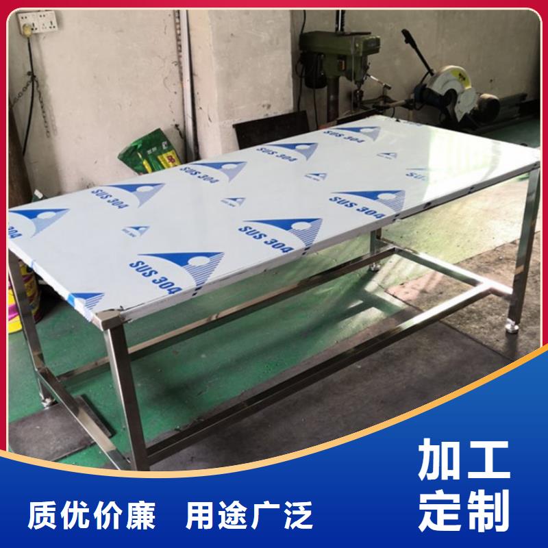 【不锈钢工作台】不锈钢地沟盖板精工打造