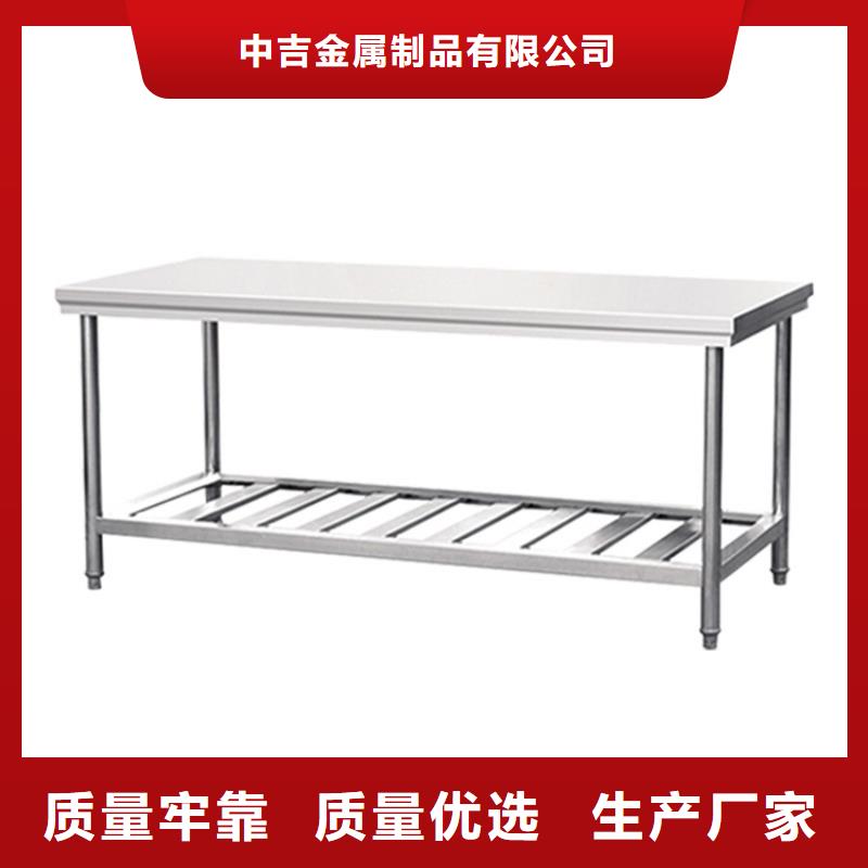 车间操作台按需定制