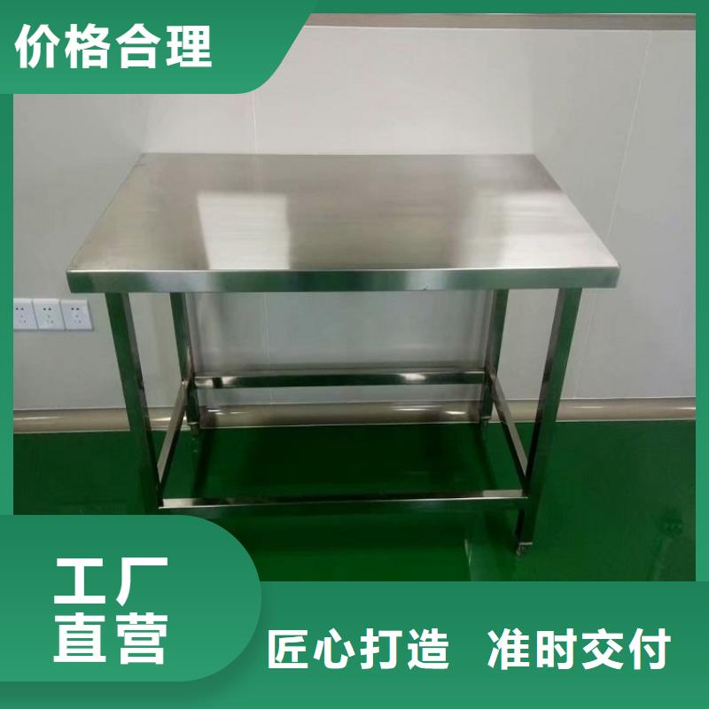 不锈钢工作台水池柜卓越品质保障