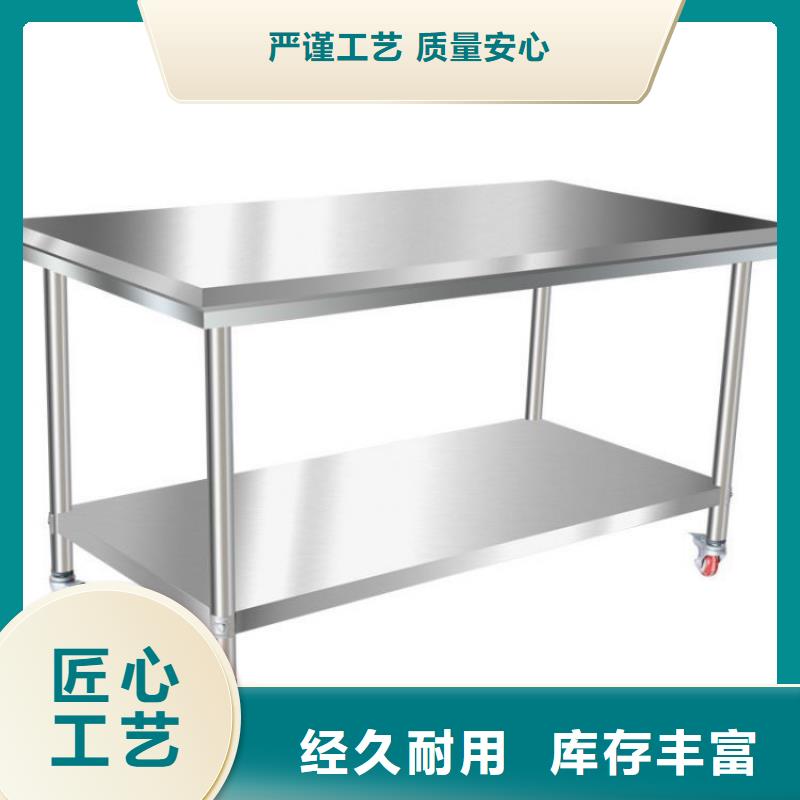 不锈钢工作台【不锈钢水池】严格把控每一处细节