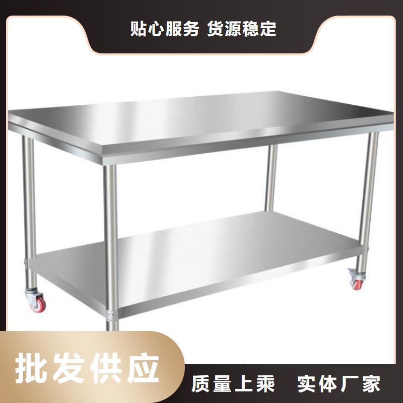 不锈钢工作台不锈钢货架质优价保