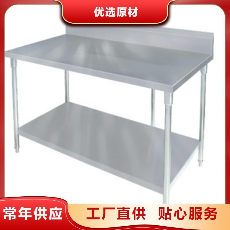 不锈钢工作台_拖把池精挑细选好货