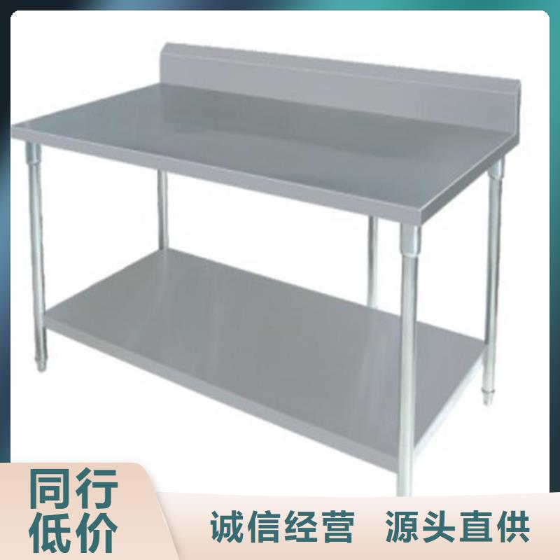 不锈钢三层工作台按需定制