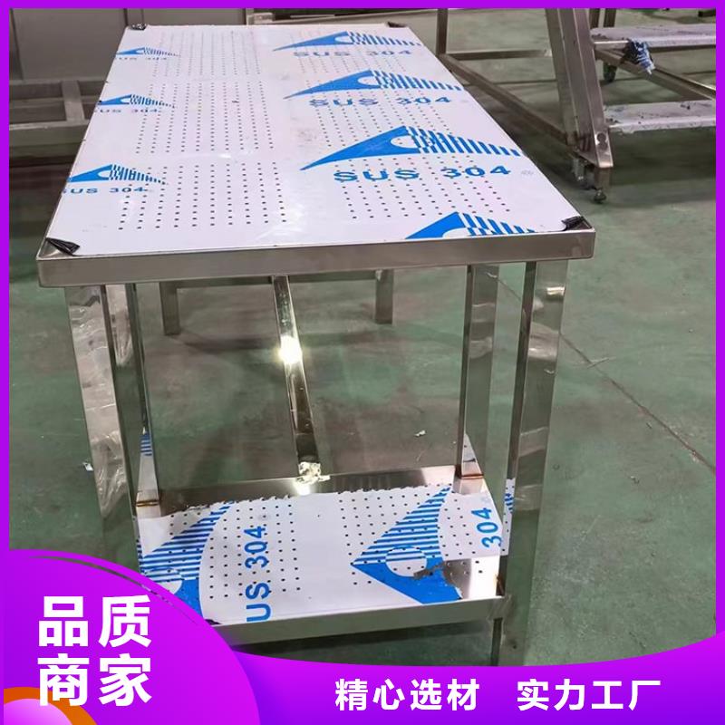 不锈钢工作台不锈钢商用厨具厂家货源