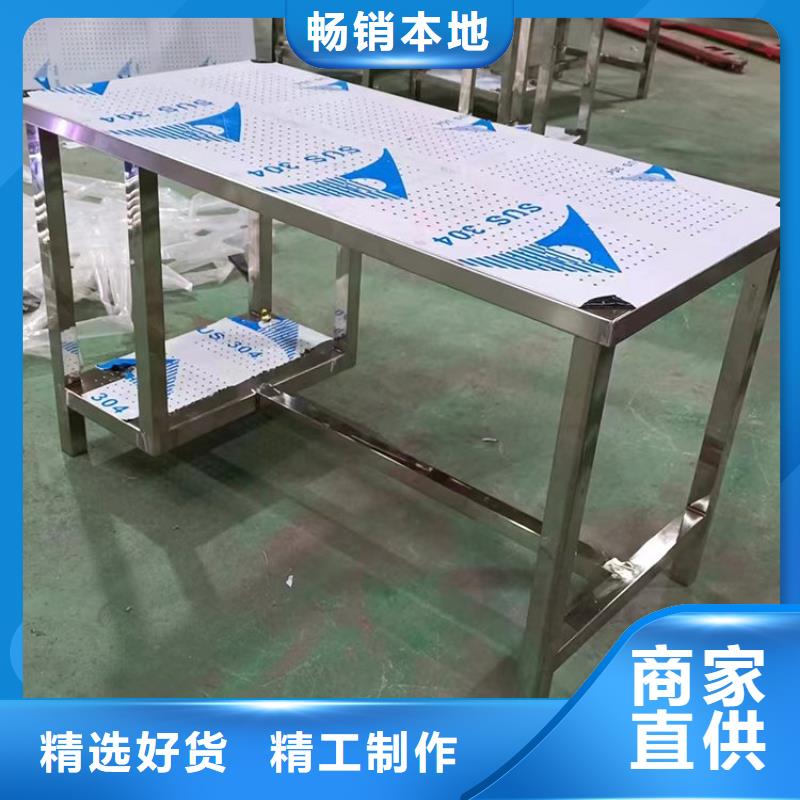 【不锈钢工作台】_不锈钢货架现货充足量大优惠
