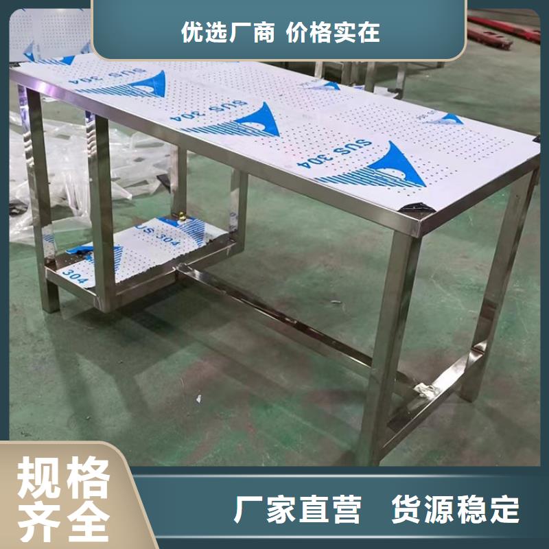 不锈钢工作台不锈钢货架专心专注专业