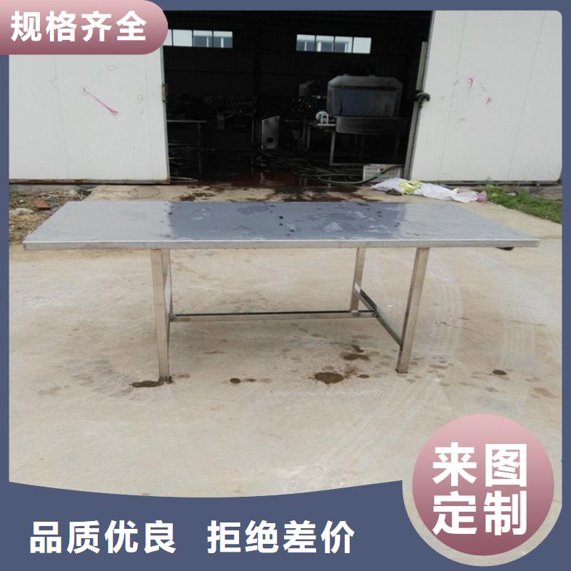 【不锈钢工作台】不锈钢地沟盖板专业设计