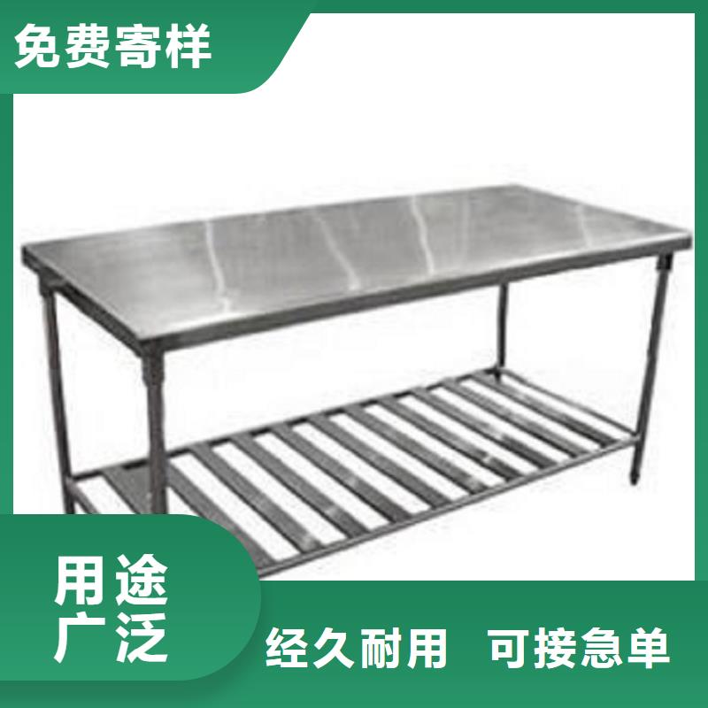 不锈钢工作台不锈钢商用厨具现货快速采购