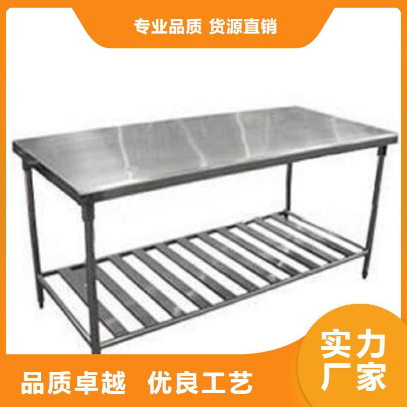 不锈钢工作台快速物流发货