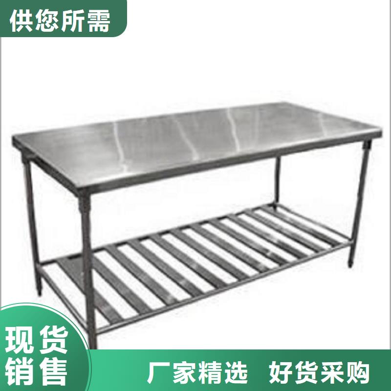 厨房塑料面板调料台坚固耐用易清洁
