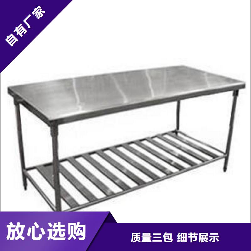 自治区不锈钢拉门打荷台加厚稳固不倒