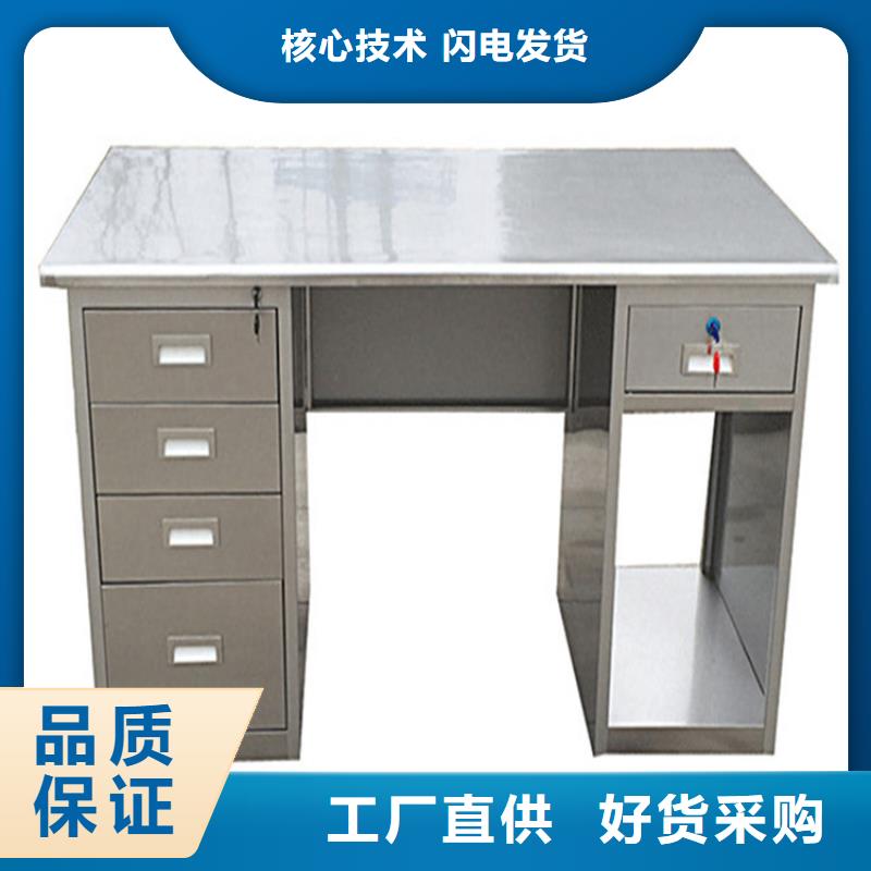 【不锈钢工作台合作共赢】
